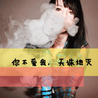 qq头像图片男生带字闪闪_WWW.WHOISQQ.COM