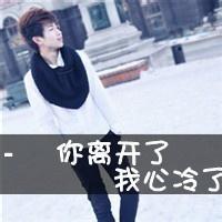 带梦字的男生qq头像图片_WWW.WHOISQQ.COM