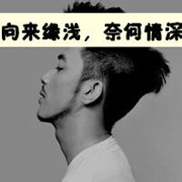 带梦字的男生qq头像图片_WWW.WHOISQQ.COM