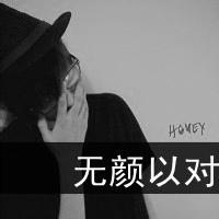 带梦字的男生qq头像图片_WWW.WHOISQQ.COM
