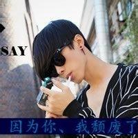 带梦字的男生qq头像图片_WWW.WHOISQQ.COM