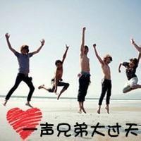 qq头像图片男生兄弟三个_WWW.WHOISQQ.COM