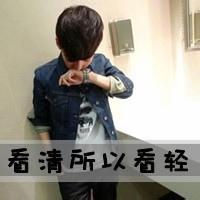带梦字的男生qq头像图片_WWW.WHOISQQ.COM