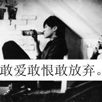 超叼男生头像图片灰色带字_WWW.WHOISQQ.COM