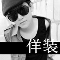 超叼男生头像图片灰色带字_WWW.WHOISQQ.COM