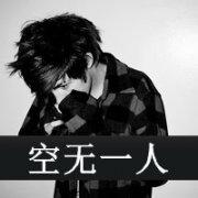 超叼男生头像图片灰色带字_WWW.WHOISQQ.COM