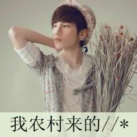 欧美头像图片男生带花的_WWW.WHOISQQ.COM