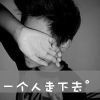 男生头像图片带淼字_WWW.WHOISQQ.COM