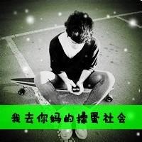 奇葩欧美男生头像图片_WWW.WHOISQQ.COM
