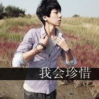 非主带字流头像图片男生_WWW.WHOISQQ.COM