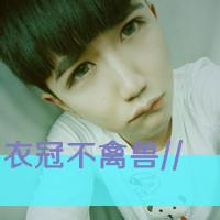 非主带字流头像图片男生_WWW.WHOISQQ.COM