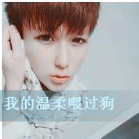 qq头像图片男生个性袋子_WWW.WHOISQQ.COM
