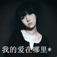 伤感男生头像图片少年轻狂_WWW.WHOISQQ.COM