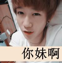 qq头像图片男生残酷_WWW.WHOISQQ.COM