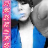 超拽抽烟的男生头像图片_WWW.WHOISQQ.COM