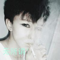 超拽抽烟的男生头像图片_WWW.WHOISQQ.COM