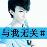 清新范儿男生头像图片_WWW.WHOISQQ.COM