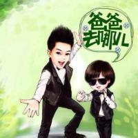 qq头像图片男生爸爸去哪儿_WWW.WHOISQQ.COM