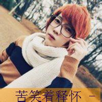 男生分手后的qq头像图片_WWW.WHOISQQ.COM