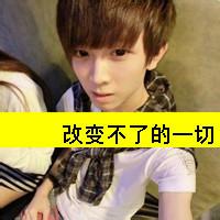 男生分手后的qq头像图片_WWW.WHOISQQ.COM
