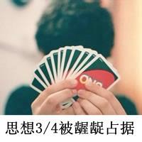 男生发到网上的头像图片_WWW.WHOISQQ.COM