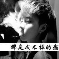 男生惜年头像图片_WWW.WHOISQQ.COM