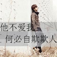 男生头像图片缘分以尽有字_WWW.WHOISQQ.COM