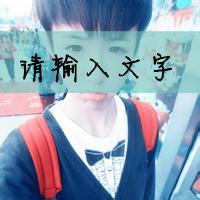 qq自作头像图片男生_WWW.WHOISQQ.COM