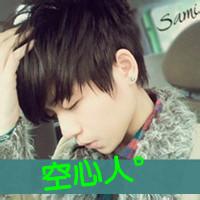 qq自作头像图片男生_WWW.WHOISQQ.COM
