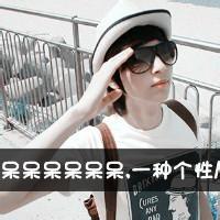 qq男生开心头像图片_WWW.WHOISQQ.COM