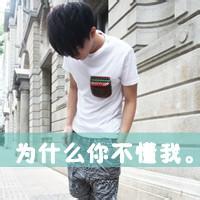 qq空间男生带字头像图片_WWW.WHOISQQ.COM