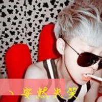 qq头像图片男生单张死飞_WWW.WHOISQQ.COM