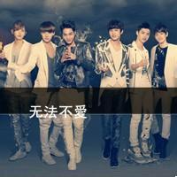 exo男生qq头像图片_WWW.WHOISQQ.COM