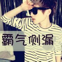 霸气的个性头像图片男生_WWW.WHOISQQ.COM