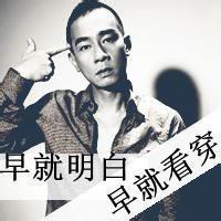 霸气的个性头像图片男生_WWW.WHOISQQ.COM