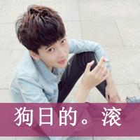 血腥暴力男生头像图片_WWW.WHOISQQ.COM