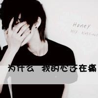 qq头像图片男生单张死飞_WWW.WHOISQQ.COM