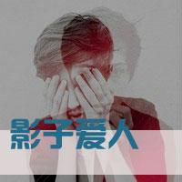 男生拿白纸头像图片_WWW.WHOISQQ.COM