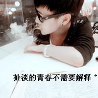 qq男生盘腿头像图片 2014_WWW.WHOISQQ.COM
