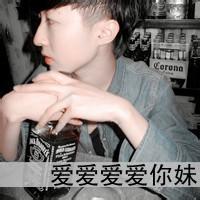 qq男生盘腿头像图片 2014_WWW.WHOISQQ.COM