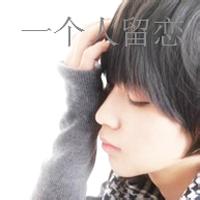 伤感头像图片男生带烟_WWW.WHOISQQ.COM