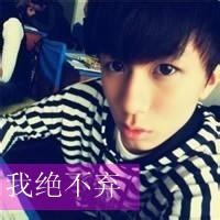 qq男生潮流头像图片2014吧_WWW.WHOISQQ.COM