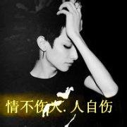伤感网名男生配头像图片_WWW.WHOISQQ.COM