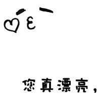 男生头像图片简洁一点的_WWW.WHOISQQ.COM