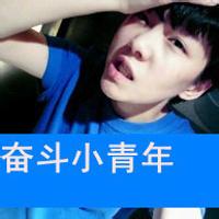 拼搏头像图片 男生_WWW.WHOISQQ.COM