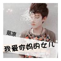 霸气男生吸烟头像图片_WWW.WHOISQQ.COM