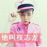 qq男生霸气奥特曼头像图片_WWW.WHOISQQ.COM