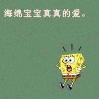 捧玫瑰花束的男生头像图片_WWW.WHOISQQ.COM