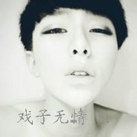 男生带子头像图片骂人_WWW.WHOISQQ.COM