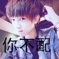 男生带子头像图片骂人_WWW.WHOISQQ.COM